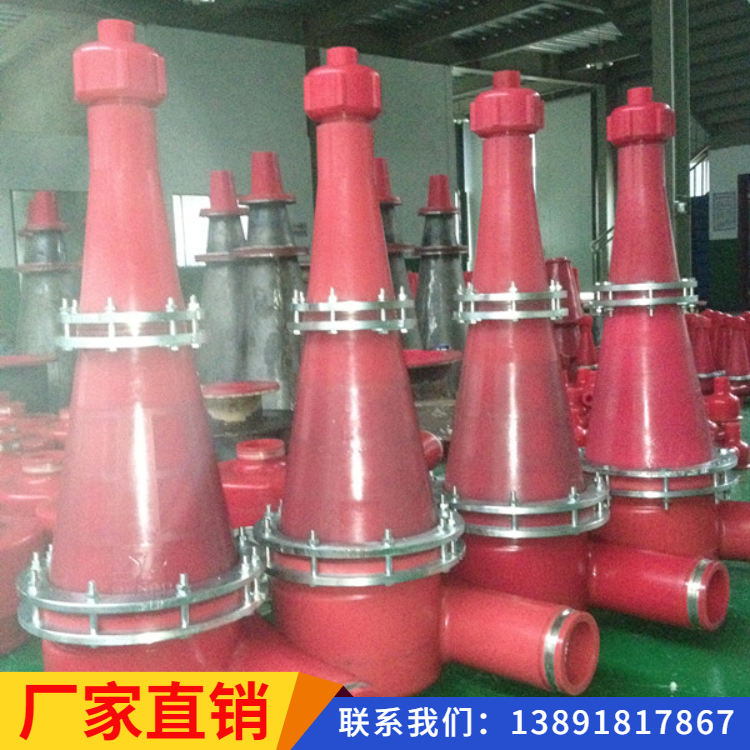 各种型号种类旋流器