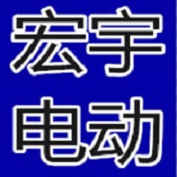 青州市宏宇电动三轮车厂 标志