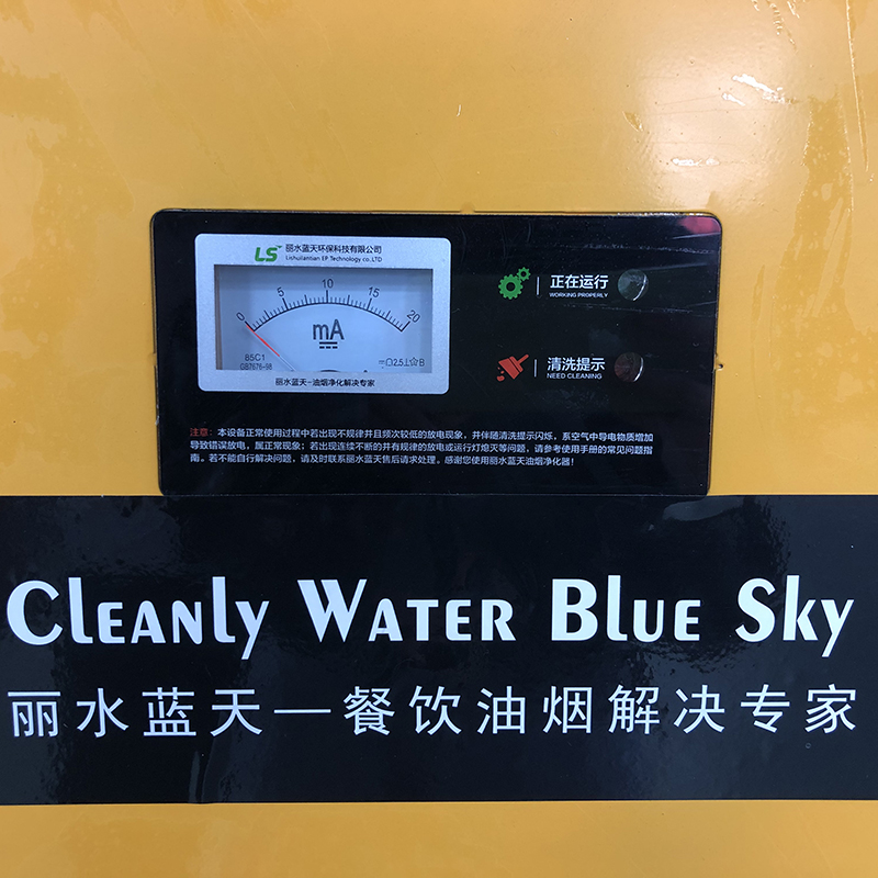 餐馆油烟净化设备 低空油烟净化器 工业油烟净化器 厨房排烟设备