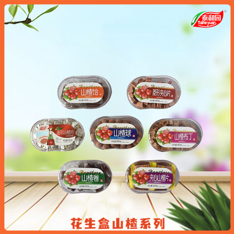 山楂球 欢迎电询 山楂球生产厂家