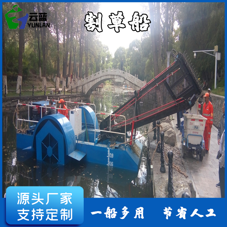 小型半自动割草船  水葫芦打捞船 小型水草打捞船