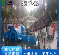 小型半自动割草船  水葫芦打捞船 小型水草打捞船
