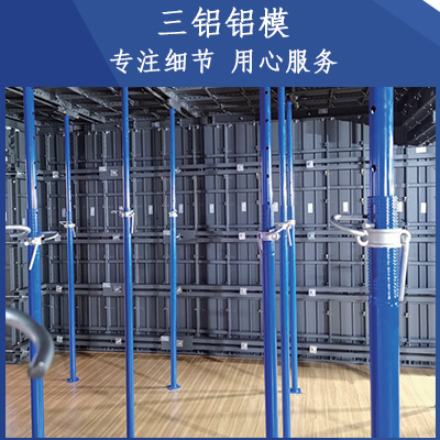朔州建筑铝模板租赁出售公司  山西朔州铝合金模板生产企业