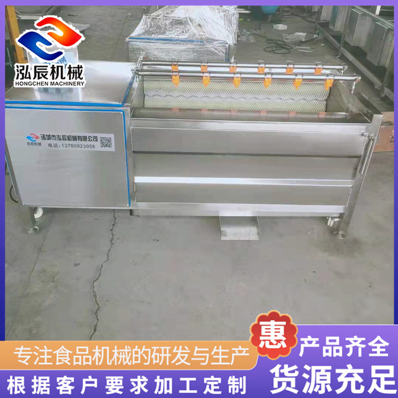 根茎类去泥毛辊清洗机 红薯土豆清洗去皮机 喷淋式去皮清洗机 泓辰机械