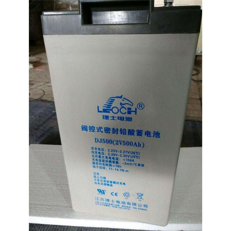 LEOCH理士DJ500 2V500AH 船舶/直流屏 UPS/铁路/通信免维护蓄电池