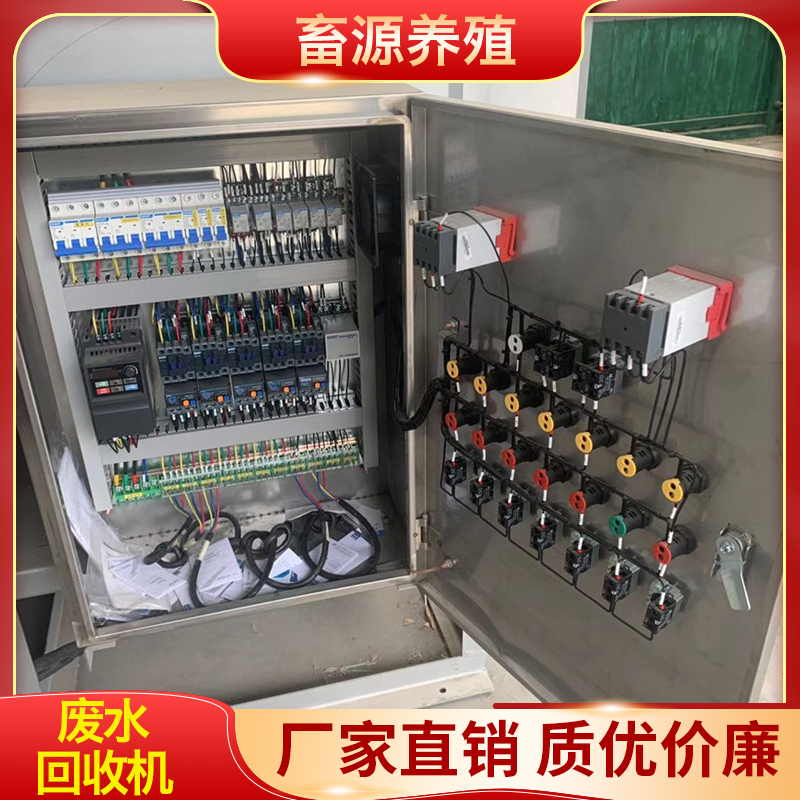 畜源养殖 废水回收机 洗沙废水回收机 脱水细沙回收机 厂家直供