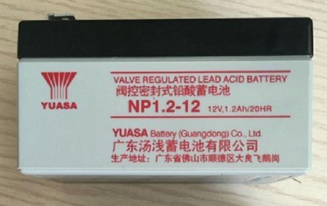 YUASA汤浅蓄电池NP1.2-12 12V1.2AH 门禁 医疗设备地摊照明卷帘门