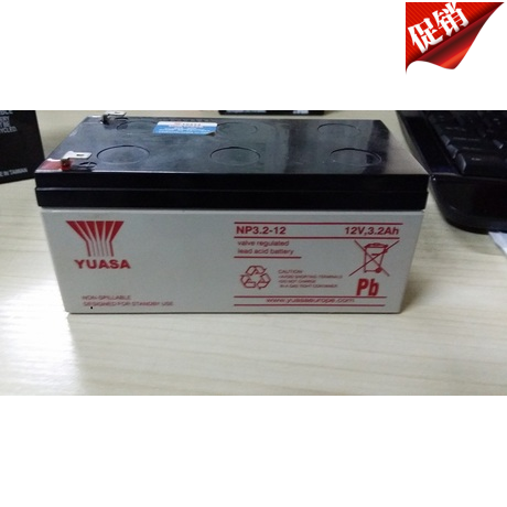 YUASA汤浅蓄电池NP3.2-12 12V3.2AH医疗设备 电梯照明/音响/报警器