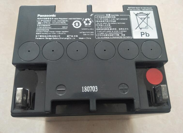 Panasonic松下LC-P1224ST 12V24AH 门禁系统/通讯系统 包邮
