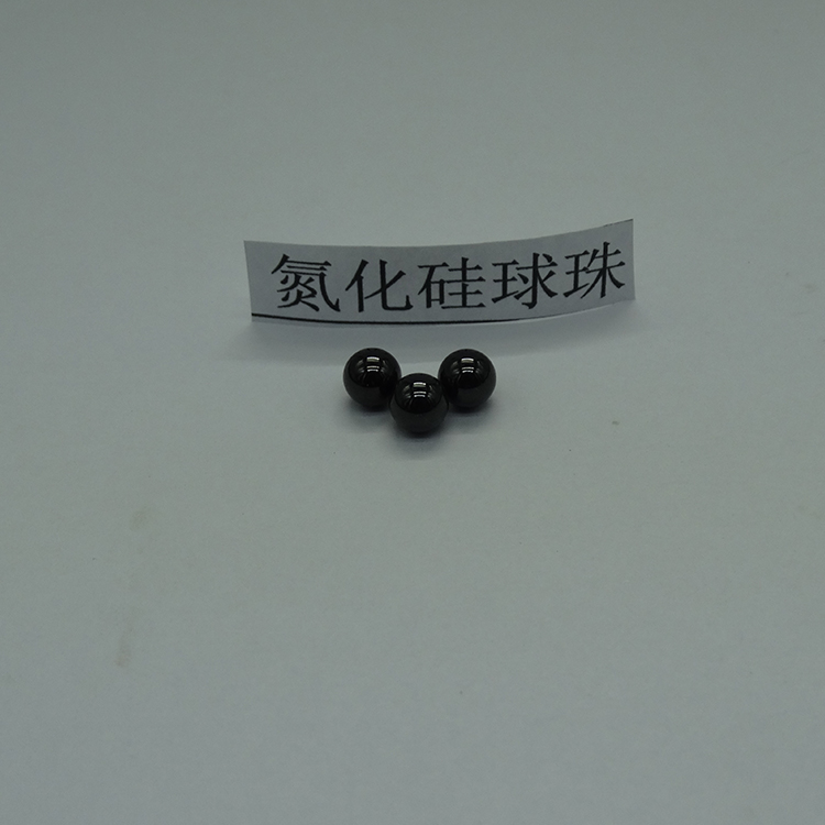 氮化硅球 发货 负离子球陶瓷球 氮化硅陶瓷球 质量放心