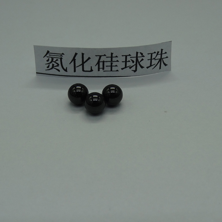 氮化硅球 发货 负离子球陶瓷球 氮化硅陶瓷球 欢迎来电咨询