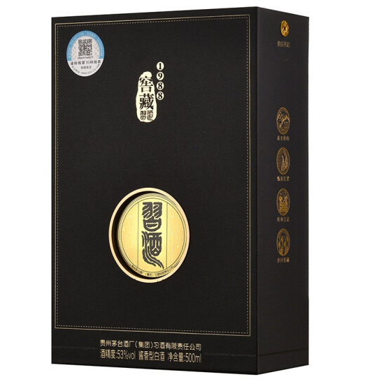 上海经销商    习酒1988单瓶零售    现货促销