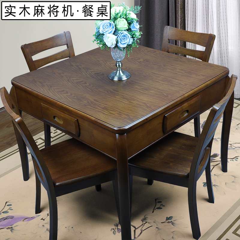 重庆巴南周边麻将机批发价格