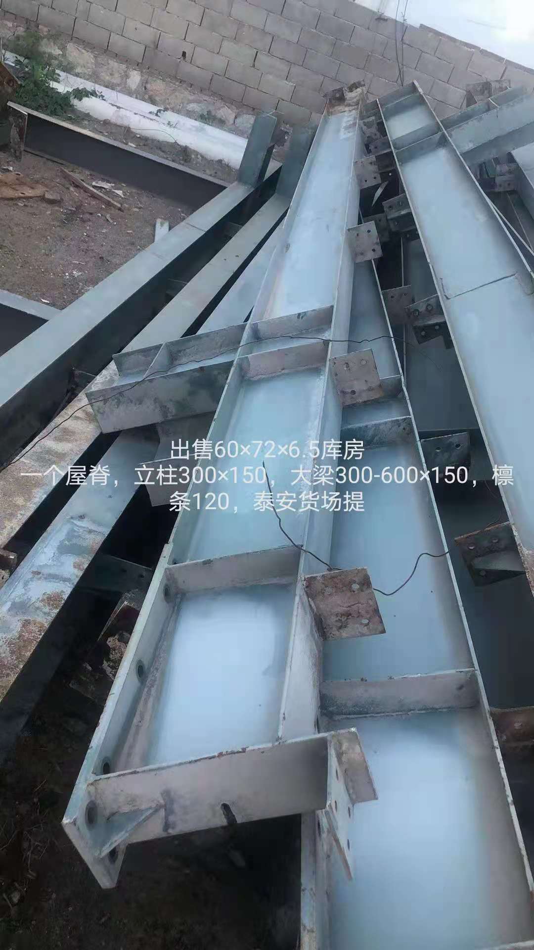 钢构厂家生产 翻新钢结构 二手钢结构厂房 易安装维护方便