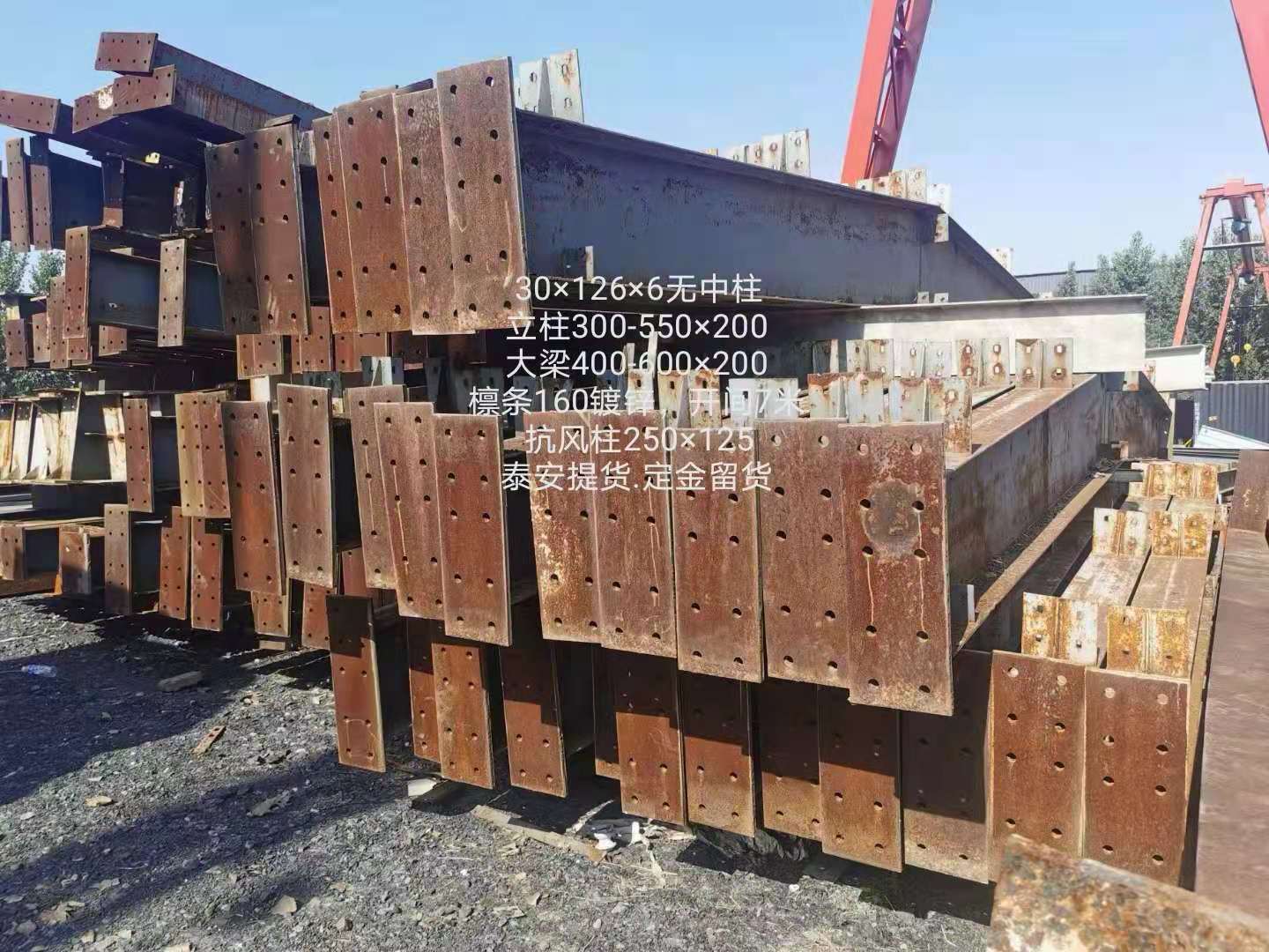 二手钢结构车间屋顶 黑铁c型钢 抗压好 二手钢结构厂房搭建 旧钢结构厂房拆除