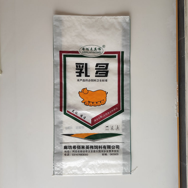 哺乳母猪饲料 哺乳猪配合饲料 产地货源 按时发货