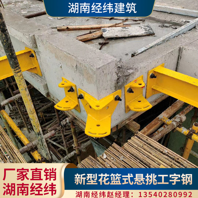 湖南经纬建筑 福建预埋件工字钢 直角工字钢