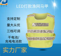 LED环卫带灯爆闪灯夜间巡逻骑行交通反光马甲反光背心反光衣服