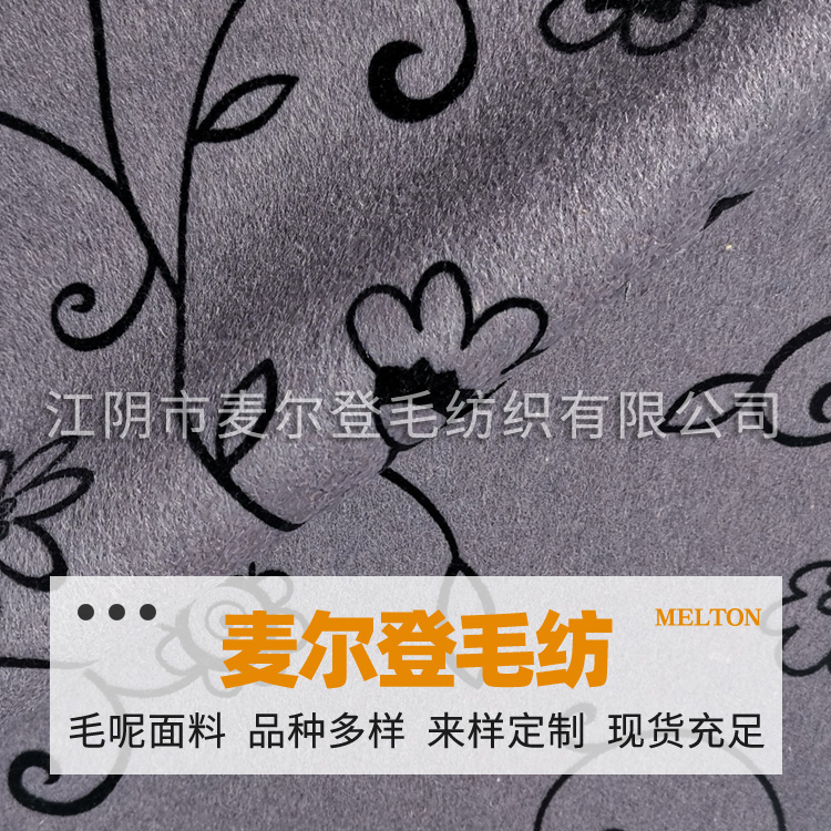 双面植绒  双面植绒布 双面法国绒 高档植绒面料  多色布料可定制