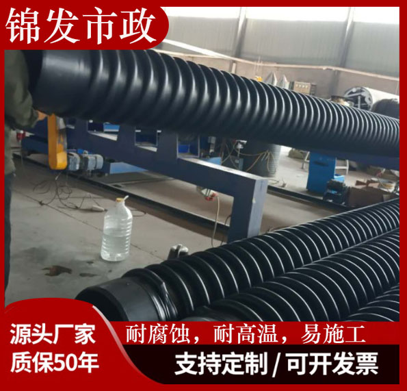 hdpe结构壁克拉管500聚乙烯b型排污水井筒管中空壁缠绕管