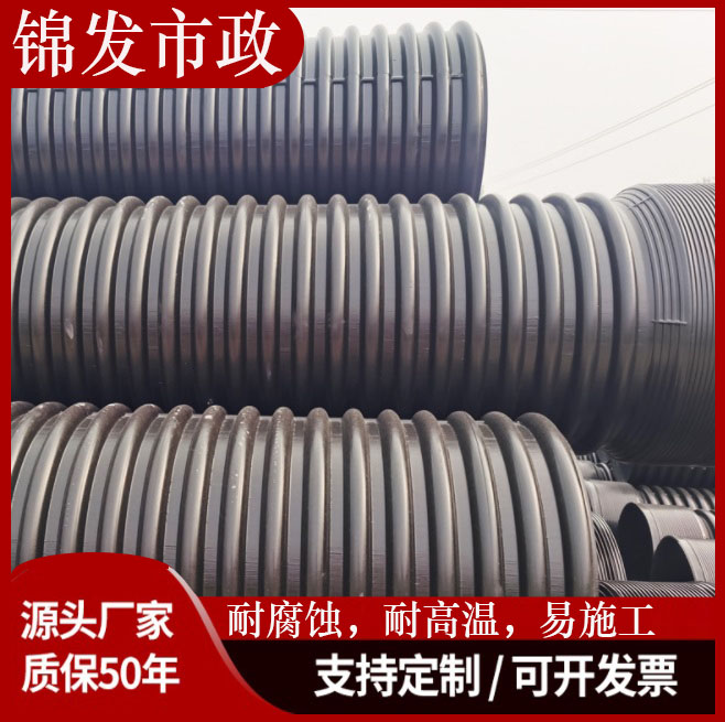 克拉管 HDPE钢带增强聚乙烯缠绕管 双壁波纹管 中空壁螺旋管 内肋排水排污管