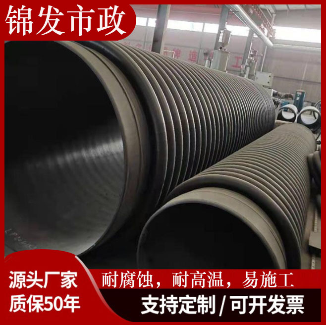 克拉管 hdpe双壁波纹管 HDPE波纹管 HDPE钢带增强螺旋波纹管