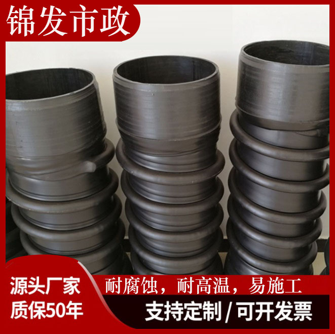 HDPE双壁波纹管内肋螺纹管克拉管市政新农下水管雨水管网