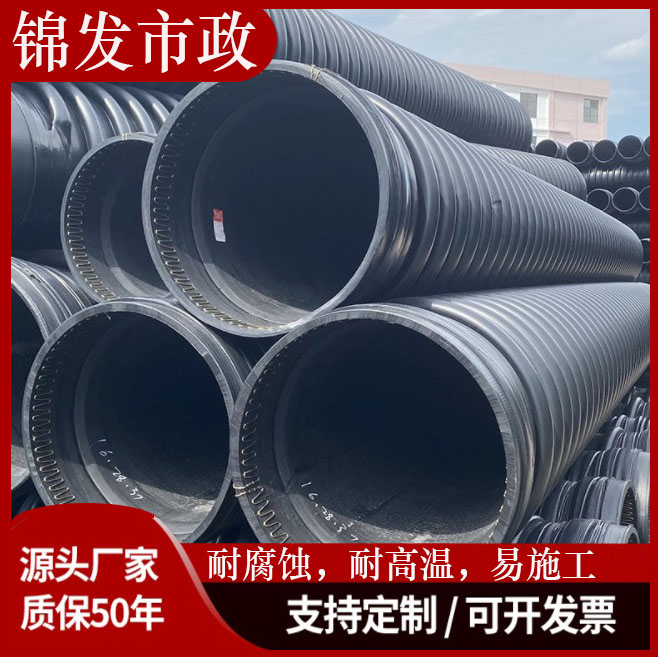 克拉管 波纹管HDPE双壁波纹管排污管PE排水管双臂波纹管黑色波纹管下水管