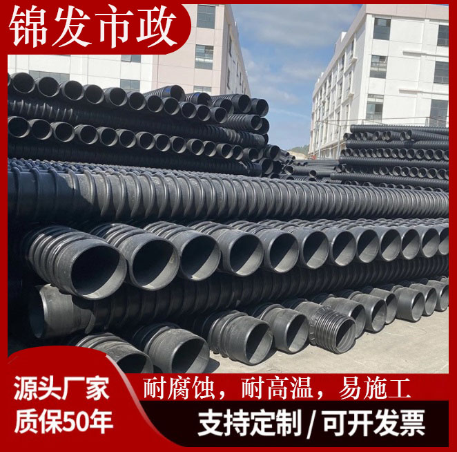 克拉管 HDPE缠绕结构壁B型克拉管中空壁缠绕管排水管大口径污水管 电熔管