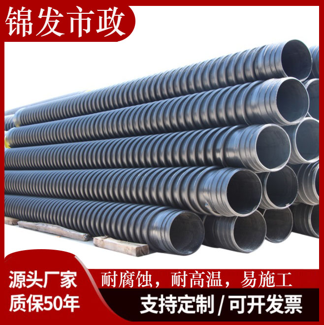 克拉管 HDPE双壁波纹管中空壁缠绕管钢带管结构壁克拉管排污水管内肋管