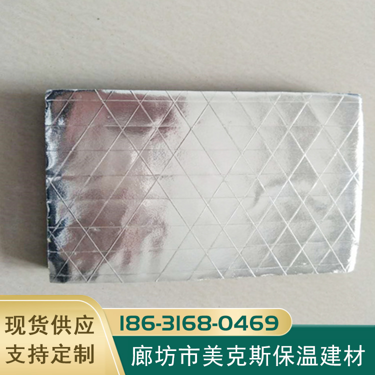 橡塑保温板  阻燃橡塑板复合铝箔 铝箔橡塑保温棉  河北厂家现货供应