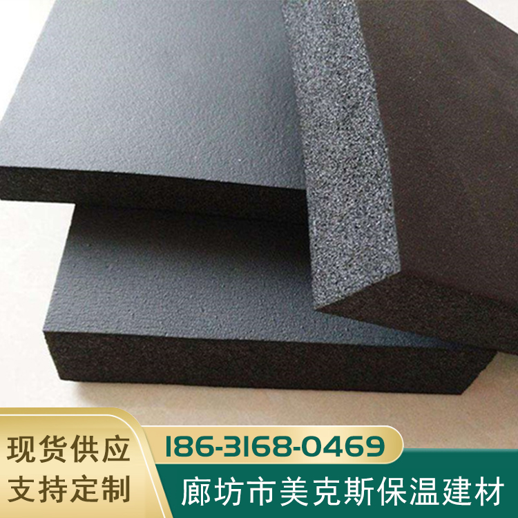 橡塑隔热板按需供应质量放心 黑色b1级橡塑海绵保温板