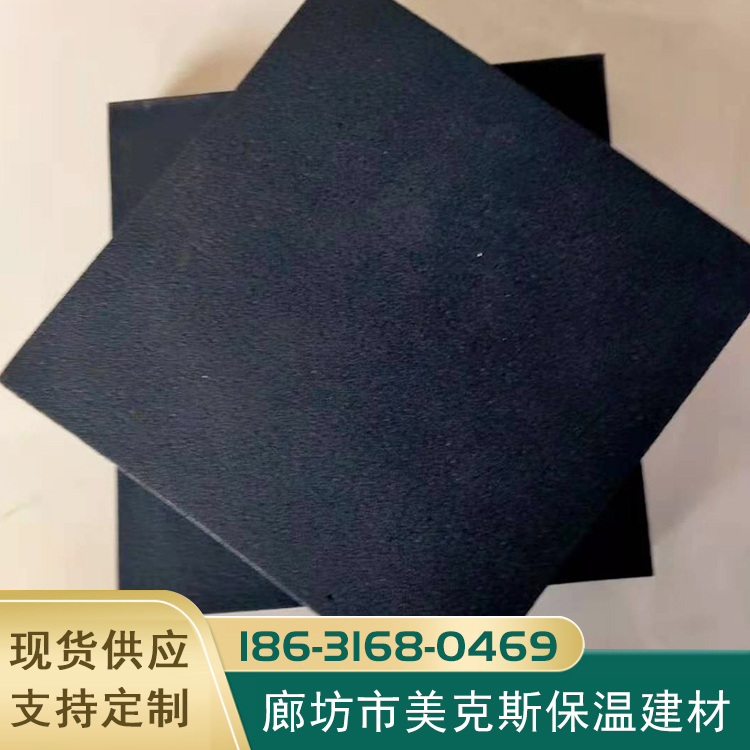 厂家批发b1级阻燃隔音橡塑板 空调隔热橡塑板各种厚度支持定制