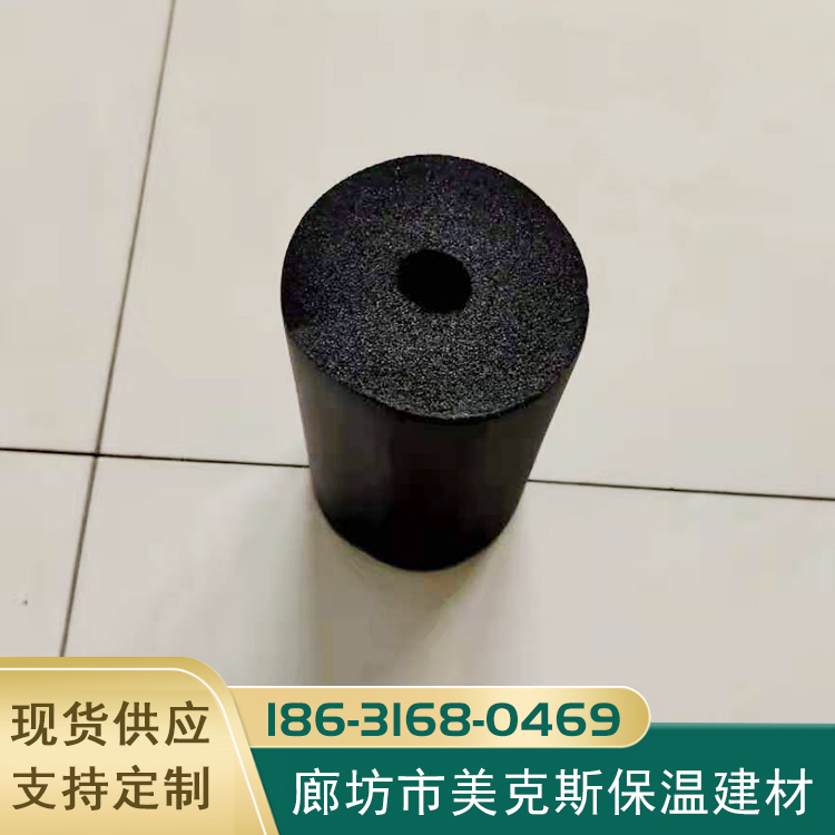 b1级橡塑海绵管 空调隔音隔热阻燃橡塑管 美克斯橡塑吸音保温管