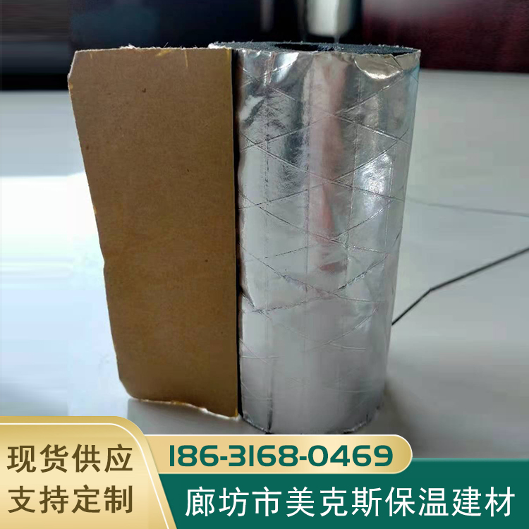 美克斯供应阻燃隔热橡塑管 复合铝箔橡塑海绵管 工程管道橡塑保温管