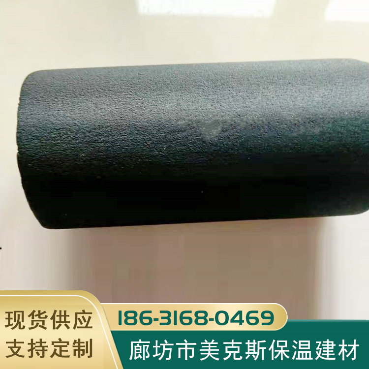 阻燃橡塑保温管 今日阻燃橡塑保温管价格   量大优惠
