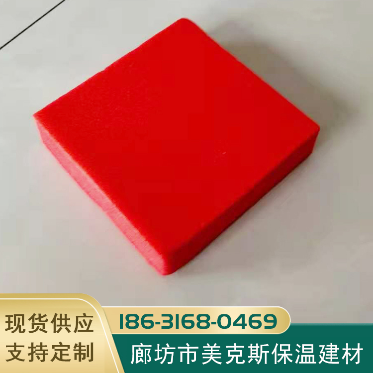 彩色橡塑板 管道保温橡塑彩板 空调橡塑保温板 按需供应质量放心