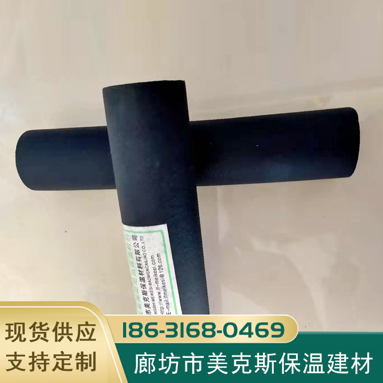 销售B1级橡塑保温管 橡塑保温管价格报价