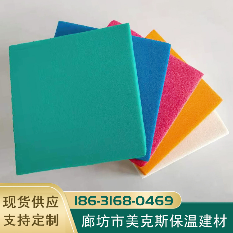 彩色橡塑板阻燃隔音隔热保温橡塑海绵管道保温材料自粘背胶可定制