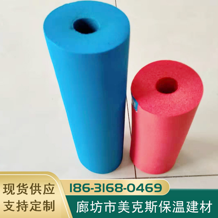 美克斯现货批发彩色橡塑管  彩色橡塑保温管 空调管