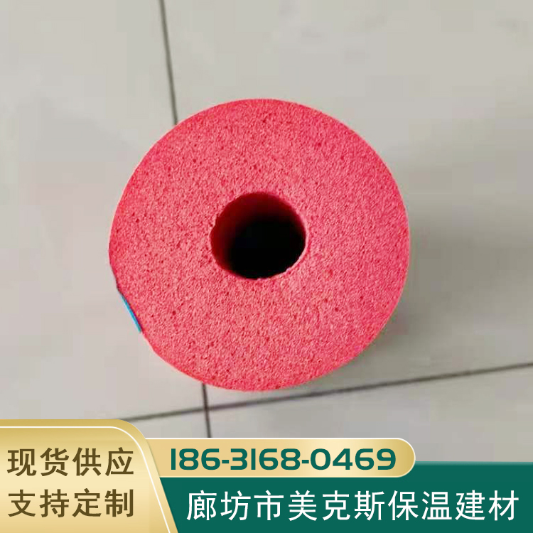 彩色橡塑保温管按需供应 吸音隔热橡塑保温管 空调橡塑保温管