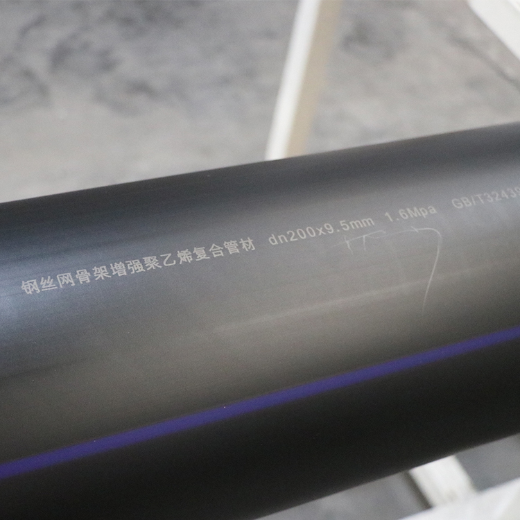 定制大口径埋地供水用管   大善供应DN315钢丝网骨架聚乙烯复合管  HDPE塑料管