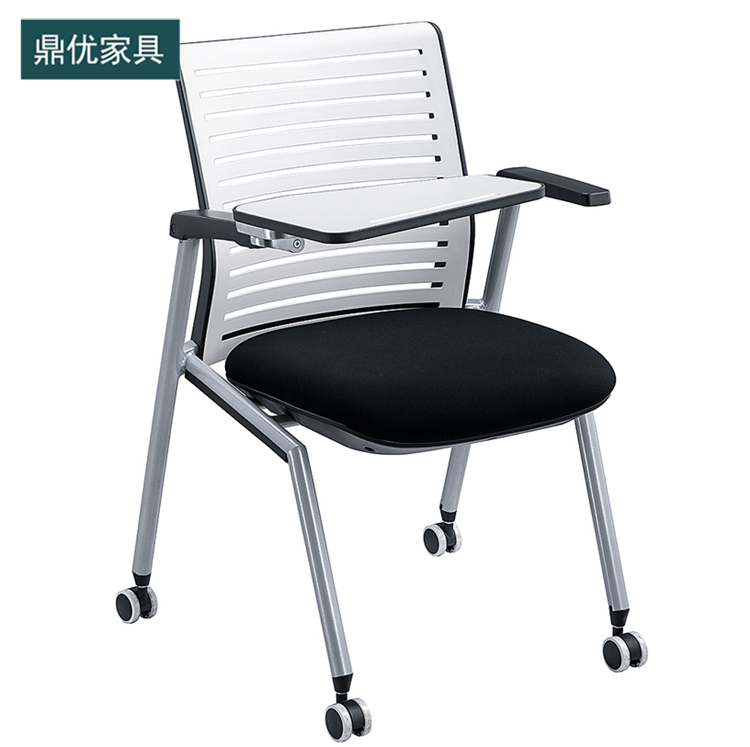 鼎优 带写字板培训椅会议办公椅厂家