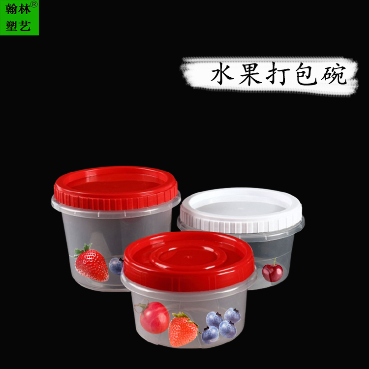 厂家批发塑料汤杯一次性外卖pp圆汤碗 现货多规格可印刷logo食品级pp材质