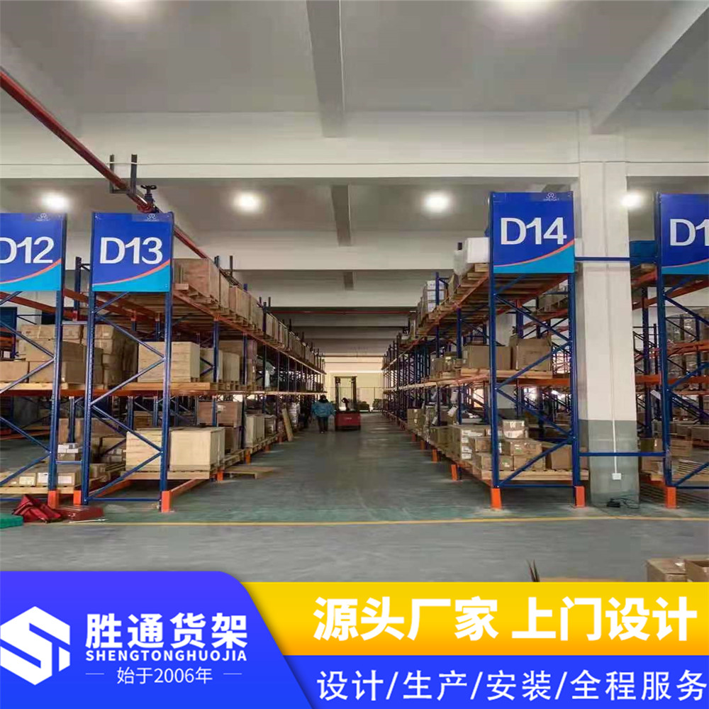 仓库货架设备   金属五金货架     服装仓库仓储中重型置物架  可定制货架尺寸