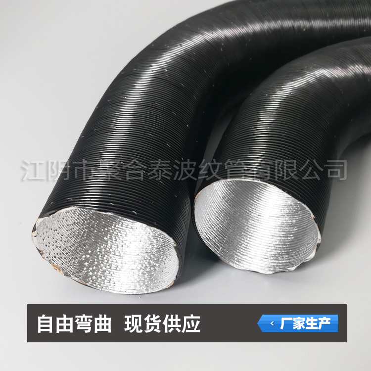 汽车隔热铝箔管  设备通风用铝箔波纹管  铝箔管厂家自主生产销售