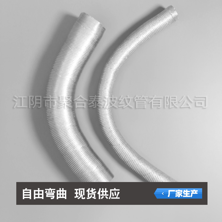 铝箔螺纹管  汽车发动机空调隔热管 黑色热水器排烟管道铝箔伸缩管波纹管