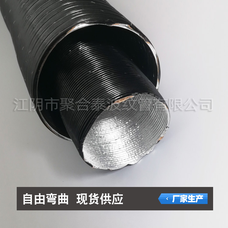 黑色聚酯薄膜铝箔波纹管  铝箔波纹管厂家