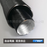铝风管双层铝箔排风管   复合铝波纹管   汽车隔热铝箔管