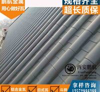 重庆仿古金属瓦_铝制仿古瓦_铝镁锰合金屋面瓦_屋面改造瓦